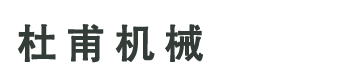 大型工業(yè)除濕機(jī)_調(diào)溫除濕機(jī)_恒溫恒濕空調(diào)機(jī)-工業(yè)除濕機(jī)廠(chǎng)家