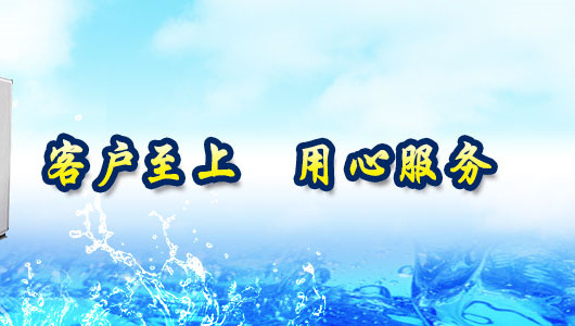 售后無(wú)憂(yōu)