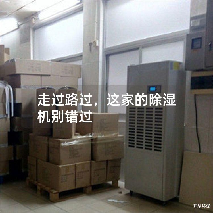 走過路過<div   id=