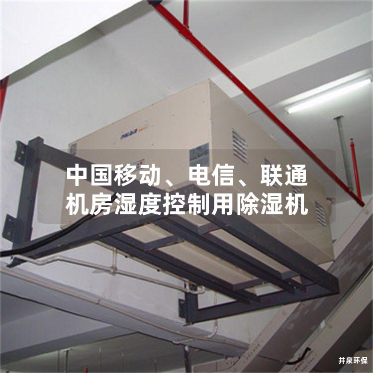 中國移動<div   id=