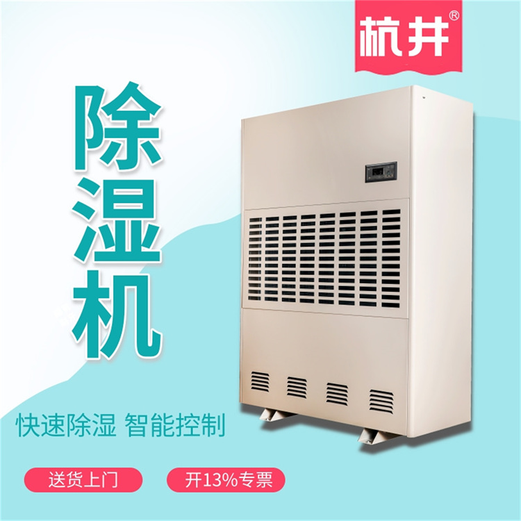 濕氣乘雨而至<div   id=
