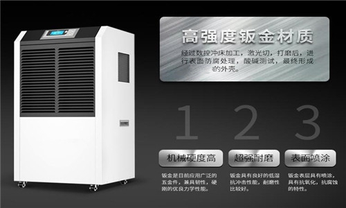 淺談實(shí)木制品含濕量的調(diào)節(jié)控制（二）