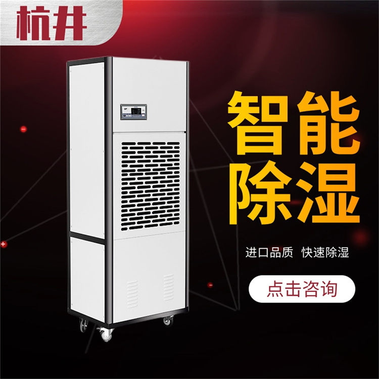冷凍除濕機(jī)大增工廠生產(chǎn)力