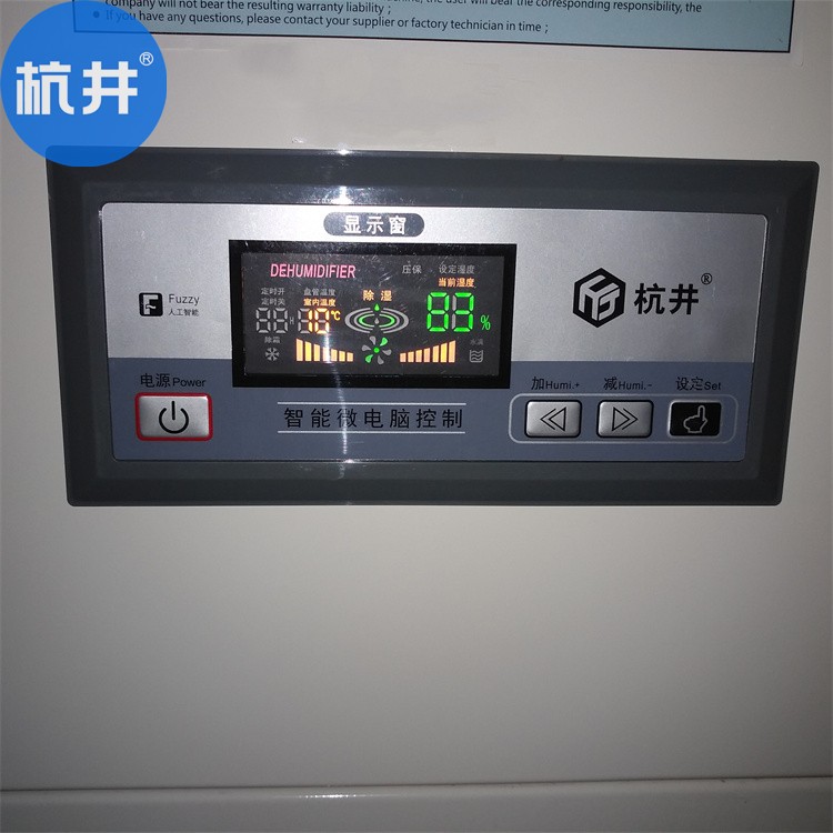 工業(yè)除濕機(jī)怎么選型<div   id=