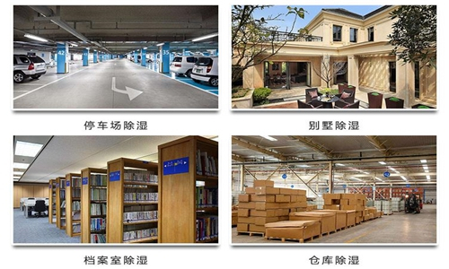 不以除濕機(jī)的價(jià)格，決定除濕機(jī)的選購(gòu)