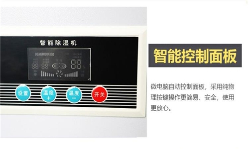 地下人防調(diào)溫除濕地鐵站機(jī)房管道專(zhuān)用工業(yè)抽濕機(jī)除濕