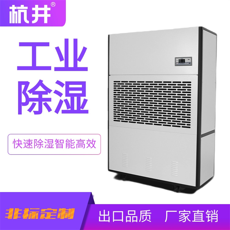 解決制藥廠車間濕度問題的新設(shè)備：制藥廠轉(zhuǎn)輪除濕機(jī)