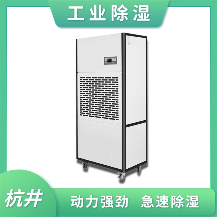 配電房使用除濕機(jī)的原因