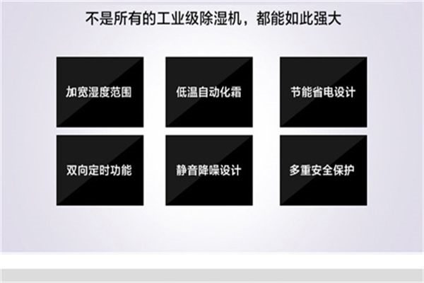 定期清洗除濕機(jī)的必要性