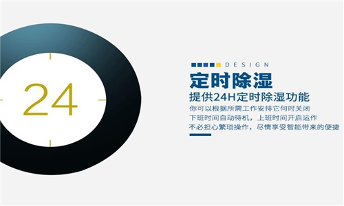 如何應(yīng)對(duì)潮濕的冬季被窩<div   id=