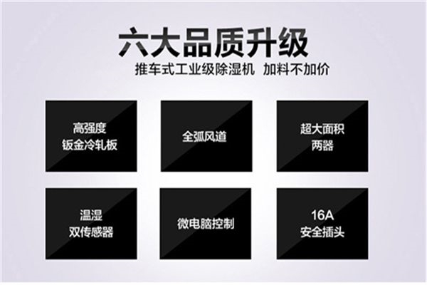 除濕機風(fēng)太大怎么辦