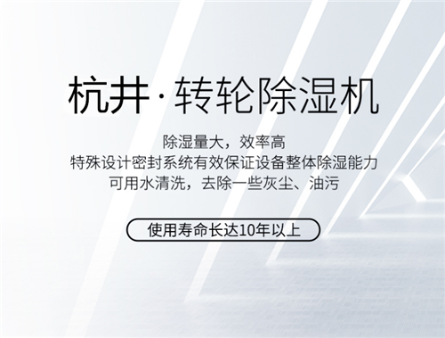 除濕機里的水漏了怎么辦