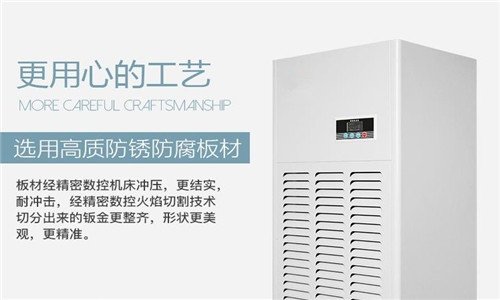 除濕機需要下水嘛怎么辦