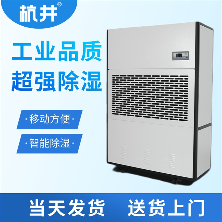 除濕機(jī)風(fēng)機(jī)很難轉(zhuǎn)怎么辦
