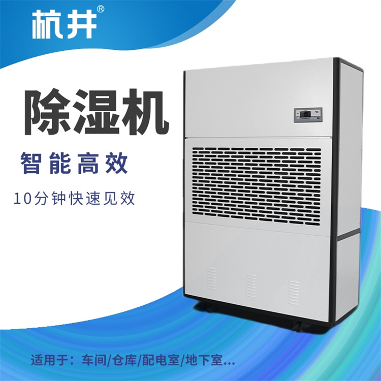 除濕機(jī)里的水不循環(huán)怎么辦