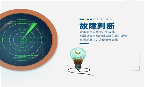 除濕機(jī)除濕閃爍不停怎么辦