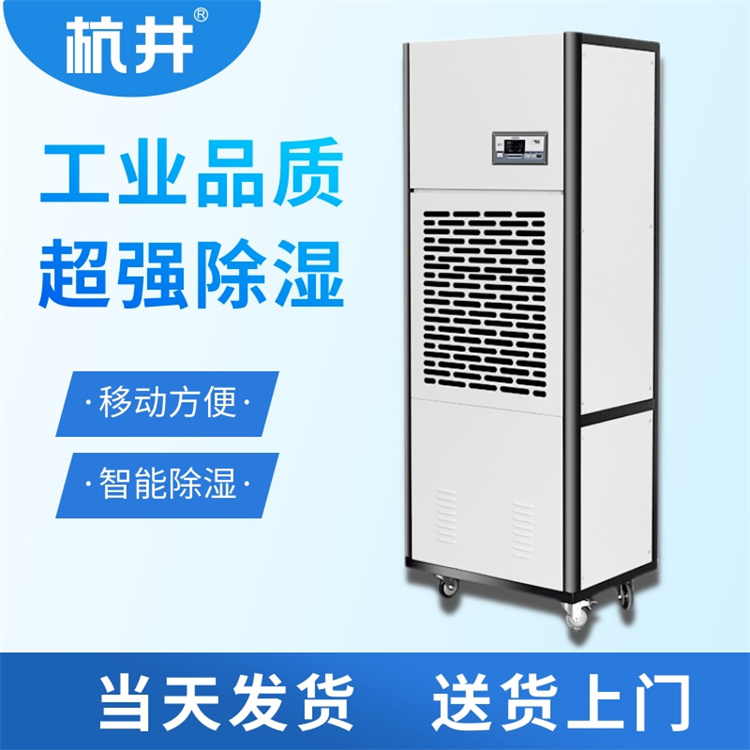 面粉廠對(duì)濕度的要求