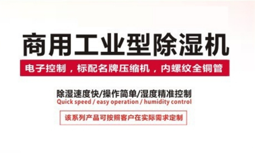 除濕機(jī)過濾網(wǎng)報(bào)警怎么辦