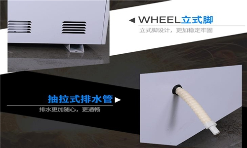 除濕機溫度調(diào)高了怎么辦