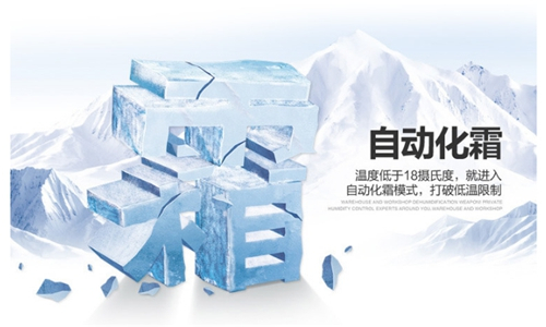 除濕機(jī)里的水沒(méi)倒掉怎么辦