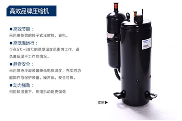 除濕機(jī)管道脫落漏水怎么辦