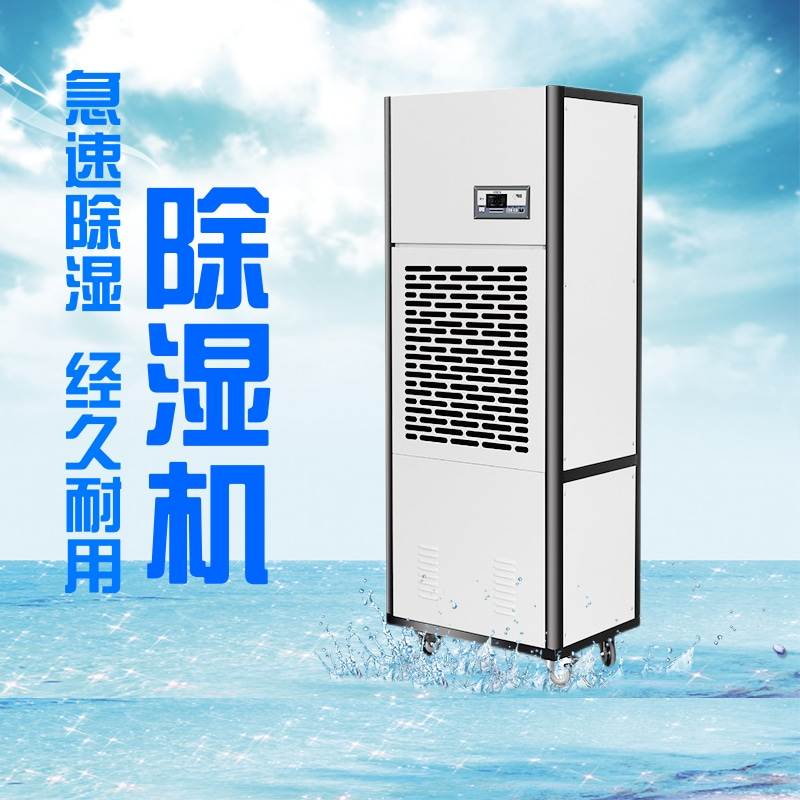 除濕機(jī)不出煙霧怎么辦小妙招