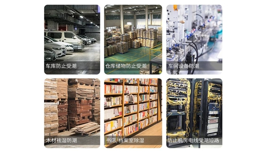 數(shù)據(jù)機(jī)房防潮注意事項(xiàng)