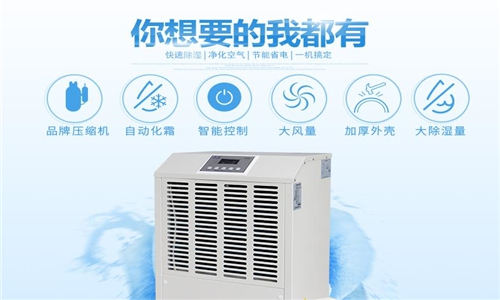 精密車間防潮注意事項(xiàng) 精密車間防潮注意事項(xiàng)