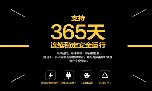 什么方法除濕效果*好,
