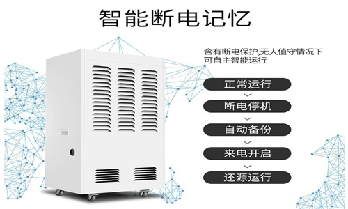 會(huì)理縣雨天濕度大怎么辦<div   id=