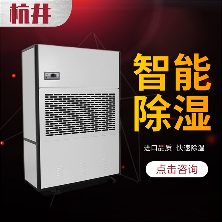 工業(yè)除濕機(jī)新風(fēng)吸量小怎么辦
