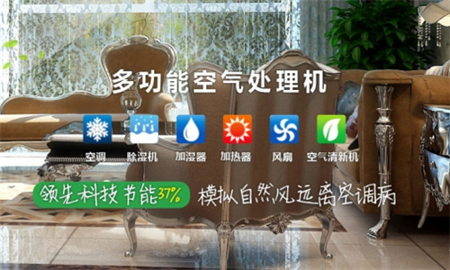 竹纖維織造車(chē)間加濕器 減少滑紗提高品質(zhì)