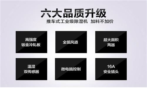 實(shí)驗(yàn)室防靜電措施有哪些 實(shí)驗(yàn)室防靜電加濕器