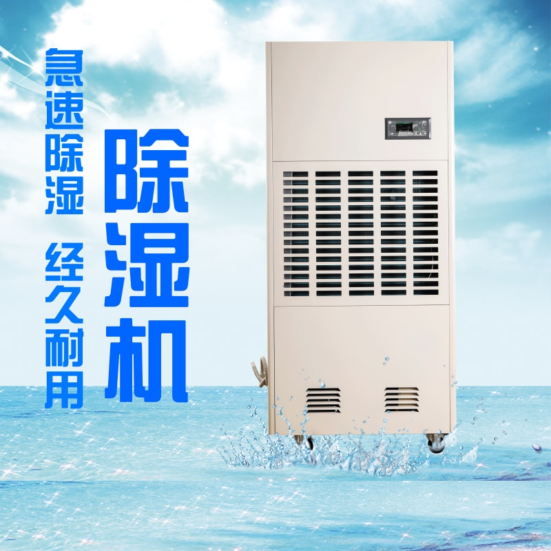 老化房采用防潮用除濕機(jī)注意事項(xiàng)