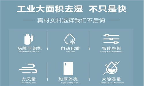 大面積廠房加濕器 夏天降溫降塵專用