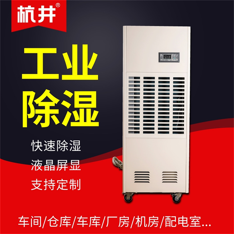 紡織工業(yè)防潮注意事項(xiàng)