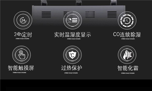 半導(dǎo)體除濕機(jī)除濕太慢怎么辦