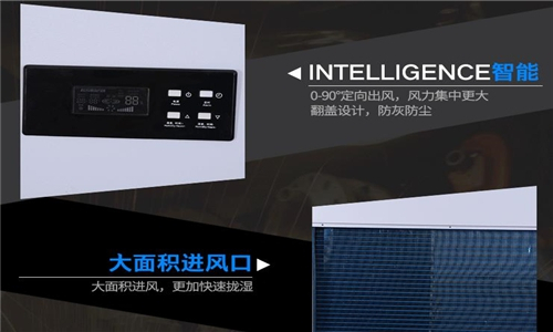 博物館專用自動控制空氣抽濕機(jī)
