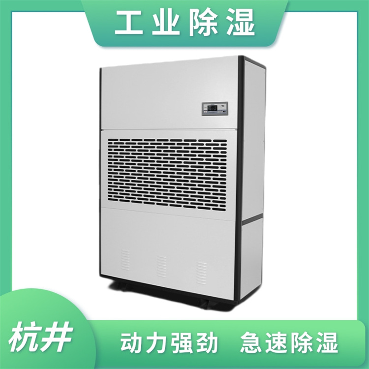 抽濕機(jī)對(duì)電腦房的重要性