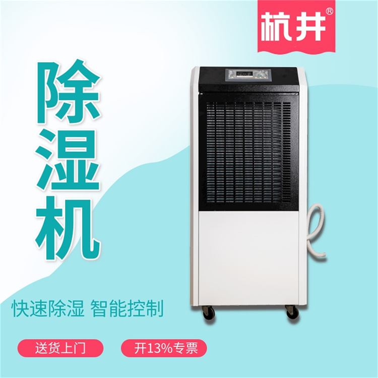 改變電子車間濕度的方法：電子車間專用濕度調(diào)節(jié)設(shè)備