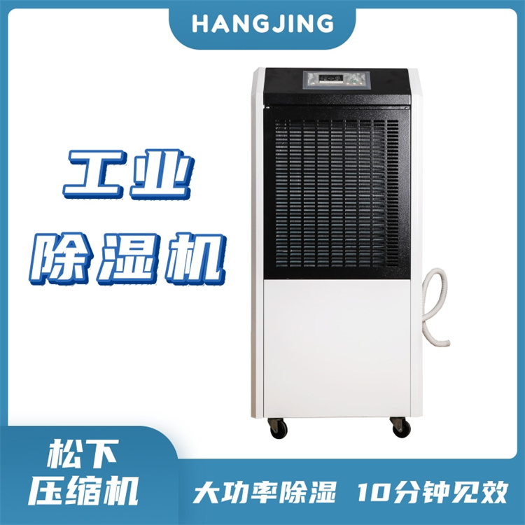 什么牌子除濕機(jī)好？要有好的品質(zhì)和服務(wù)
