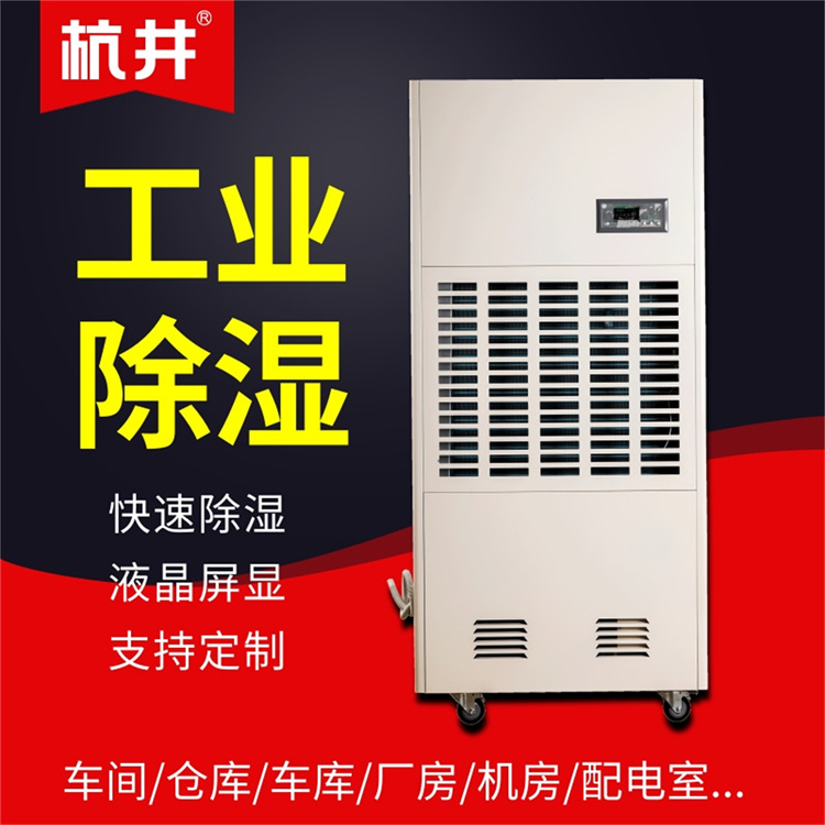 梅季防潮有妙招<div   id=