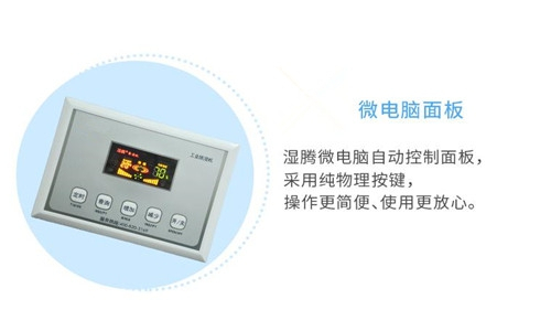 1000平的谷類儲存?zhèn)}庫如何配置除濕機