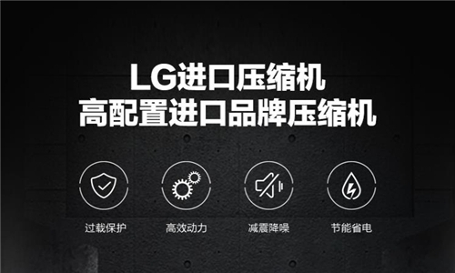 320平蔬菜保鮮庫除濕機選型