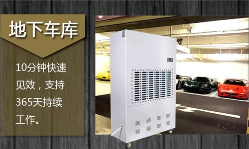 工業(yè)抽濕機對糖類加工車間的重要性