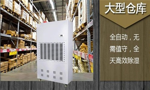 解決地下室潮濕問題及防潮策略