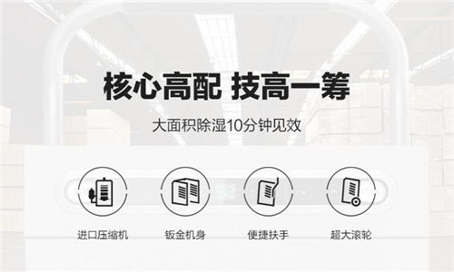 從濕度調(diào)節(jié)開始<div   id=