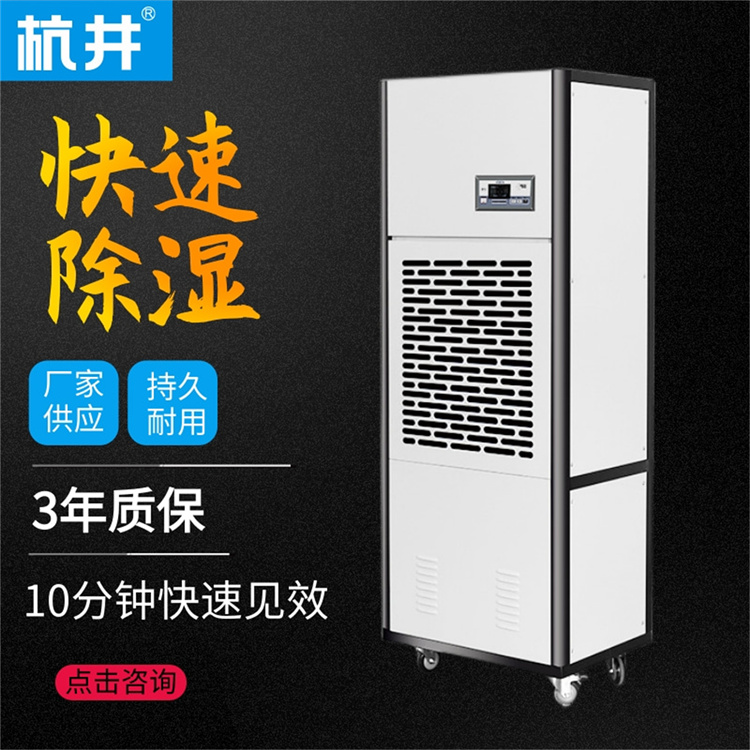 紅糖車間配置抽濕器的重要性