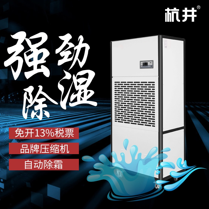糧食存儲(chǔ)庫防潮注意事項(xiàng)
