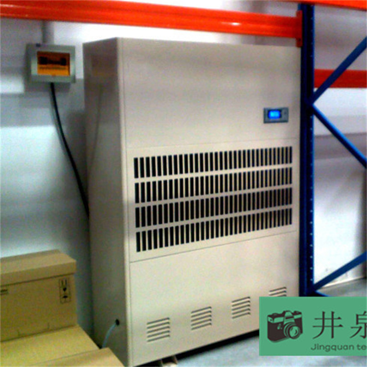 除濕機(jī)倒了漏水怎么辦